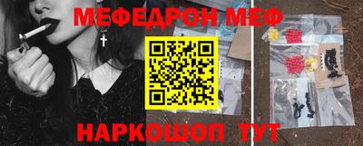 мдма Гусев