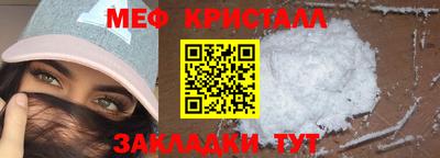 мдма Гусев