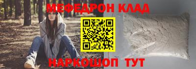 гидра Гусь-Хрустальный