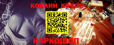 молекула духа Гусиноозёрск