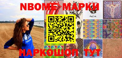 молекула духа Гусиноозёрск