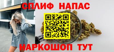 молекула духа Гусиноозёрск