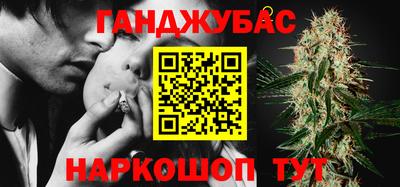 гидра Гусь-Хрустальный