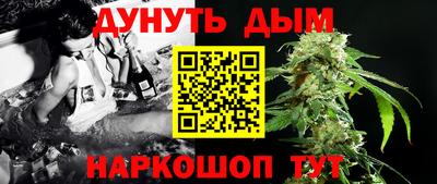 мдма Гусев