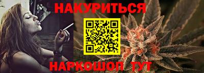 молекула духа Гусиноозёрск