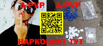 молекула духа Гусиноозёрск