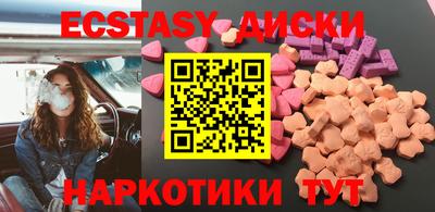 мдма Гусев