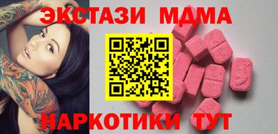 молекула духа Гусиноозёрск