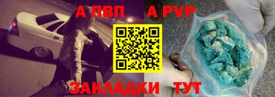 молекула духа Гусиноозёрск