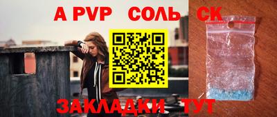 гидра Гусь-Хрустальный