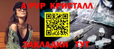 гидра Гусь-Хрустальный