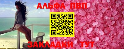 молекула духа Гусиноозёрск