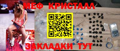 гидра Гусь-Хрустальный