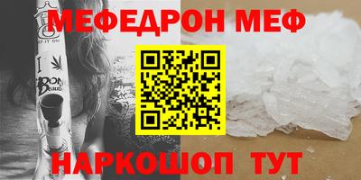 молекула духа Гусиноозёрск