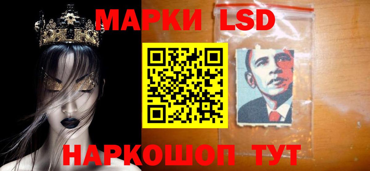 ЛСД экстази ecstasy Мелеуз
