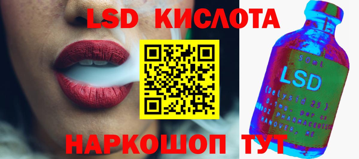 Лсд 25 экстази ecstasy  Лсд 25 экстази ecstasy  Мелеуз  Вход с VPN 