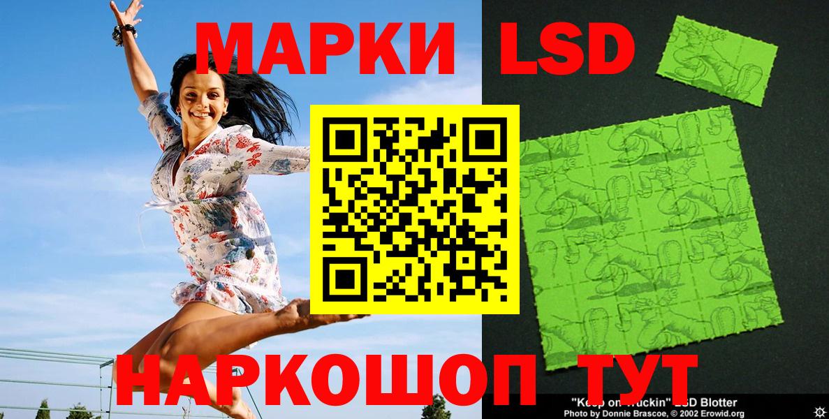 Марки N-bome 1500мкг  Наркотические марки  Вход с VPN  Мелеуз  Марки N-bome 1500мкг 
