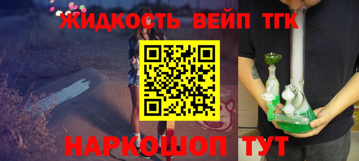 Дистиллят ТГК Wax Мелеуз