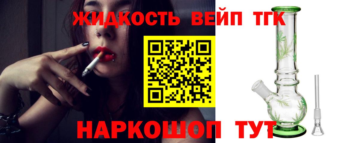 Мелеуз  ТГК Wax  Вход с VPN  ТГК Wax 