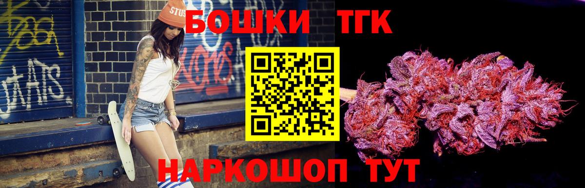Мелеуз  Канабис VHQ  Вход с VPN  Конопля VHQ 