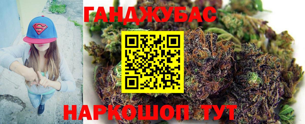 Каннабис MAZAR Мелеуз
